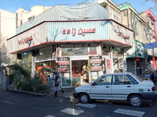 عکس سوپر پروتئین حسین زاده