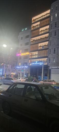 عکس درمانگاه دندانپزشکی شبانه روزی ایده