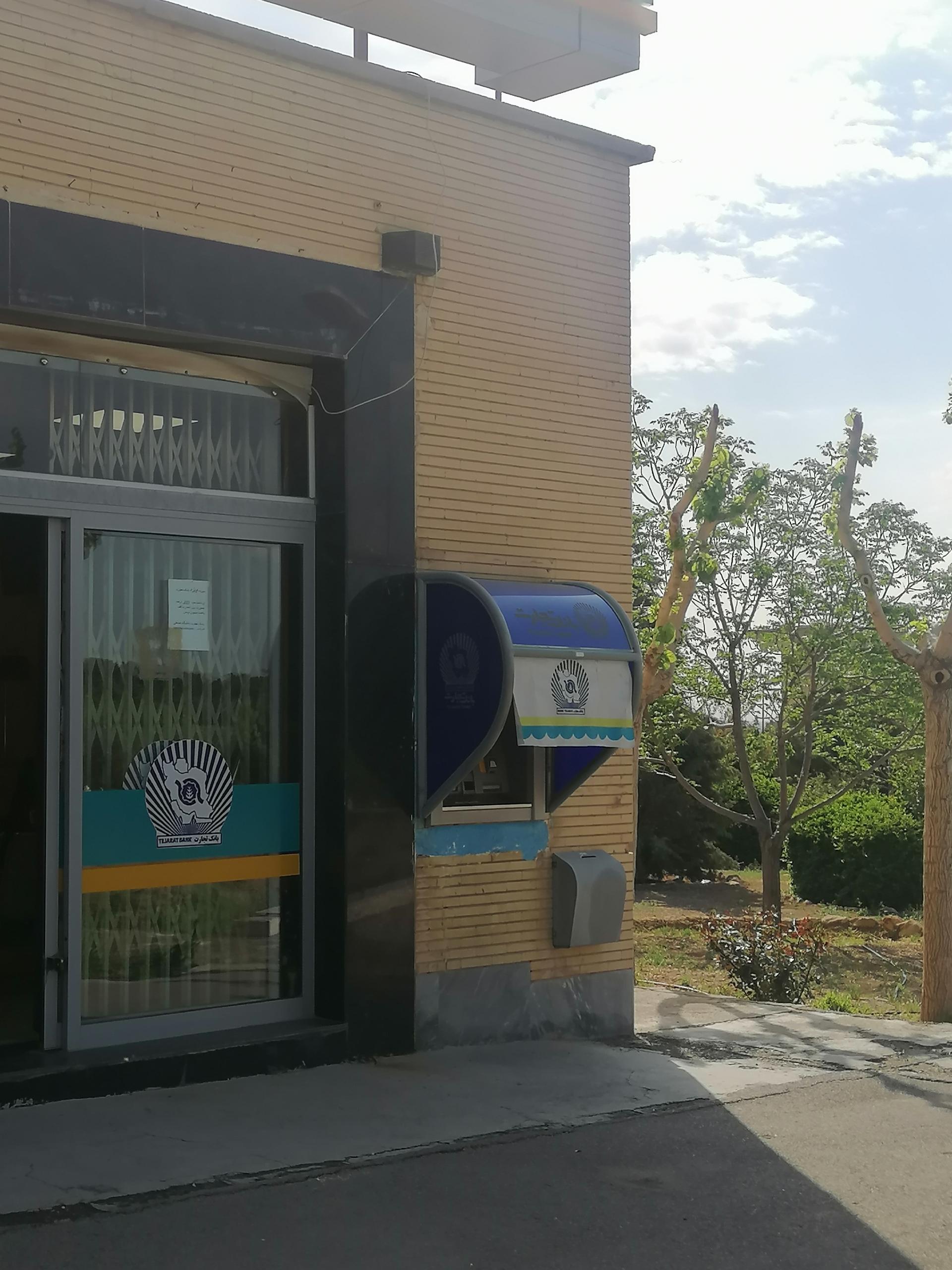 عکس خودپرداز بانک تجارت