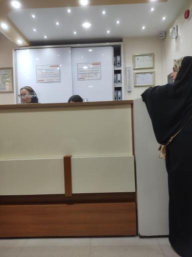 عکس کلینیک دندانپزشکی شیخ صدوق