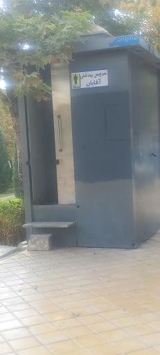 عکس سرویس بهداشتی