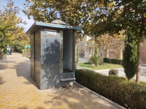 عکس سرویس بهداشتی