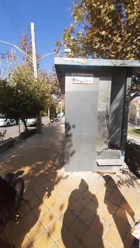 عکس سرویس بهداشتی