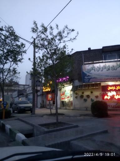 عکس چاپ دیجیتال