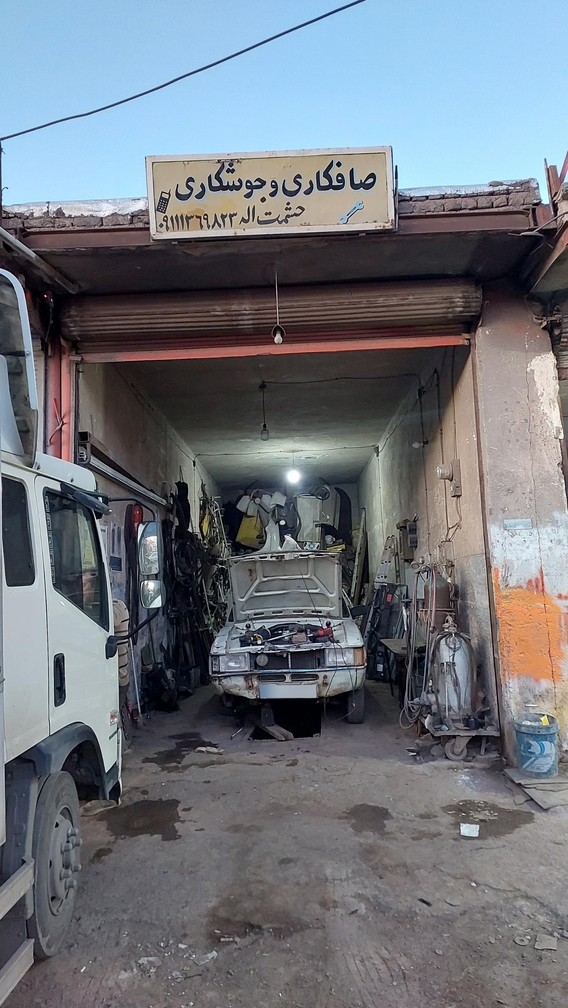 عکس صافکاری و جوشکاری حشمت اله