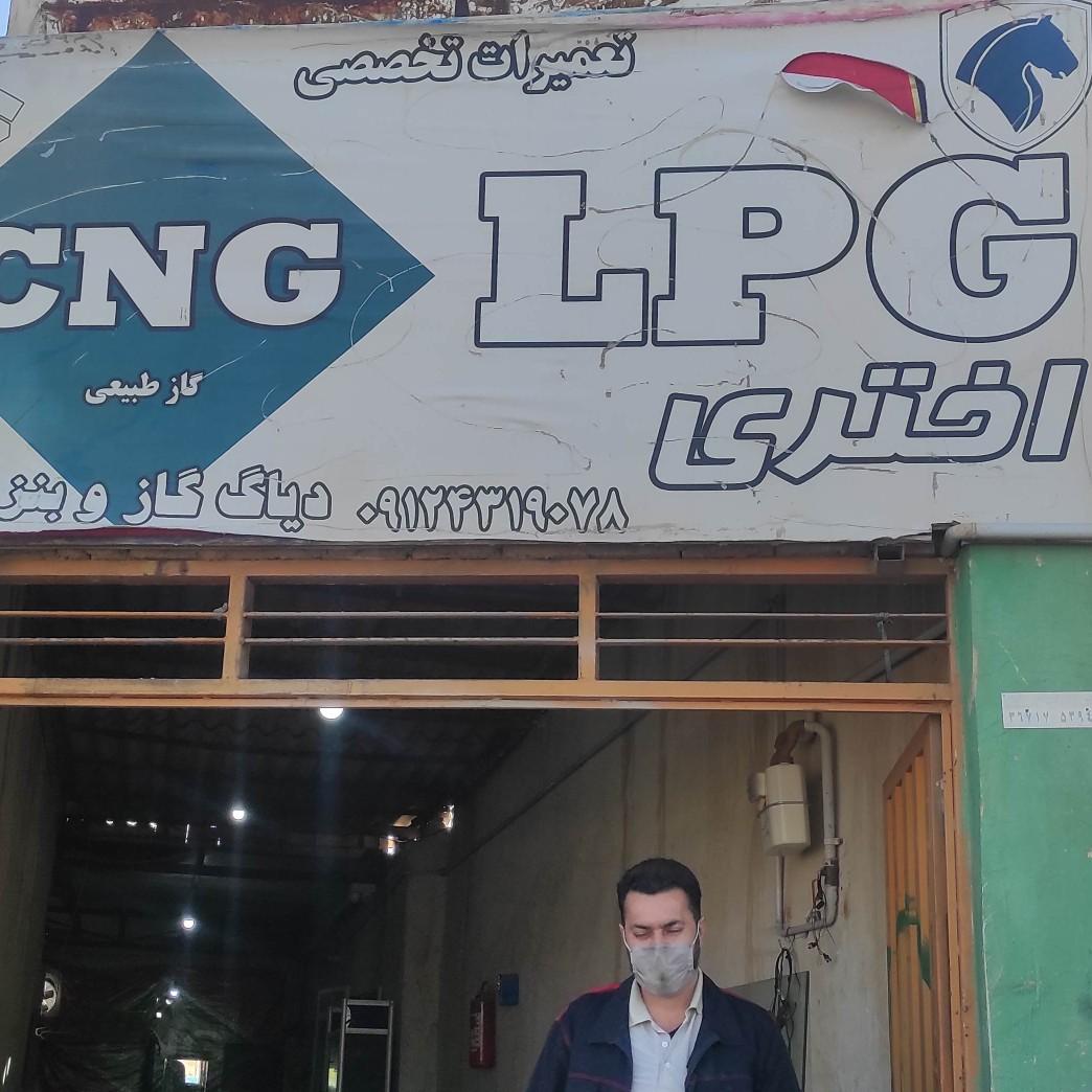 عکس تعمیرات تخصصی CNGو LPG (اختری)