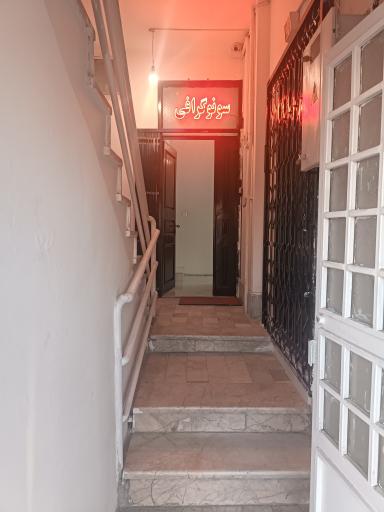 عکس موسسه سونوگرافی و رادیولوژی دکتر فرخنده حنفی بجد