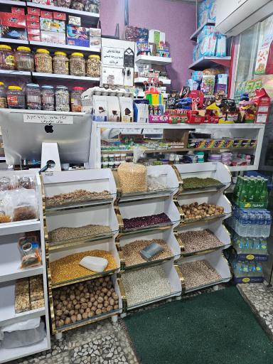 عکس هایپر مارکت رادین