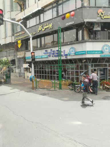 بانک تجارت کد ۲۲۸