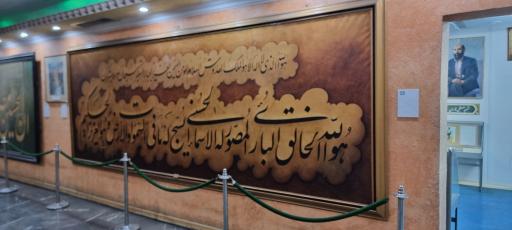 عکس موزه شهدا