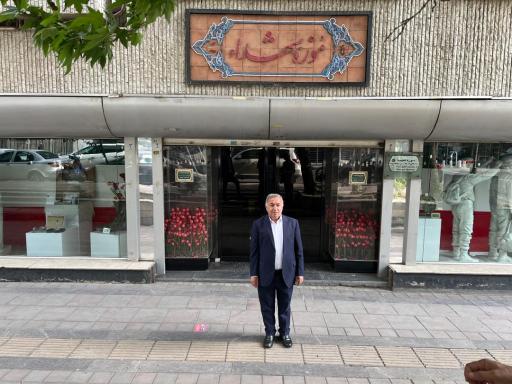 عکس موزه شهدا