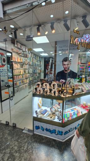 عکس ساعت هوشمند مای واچ