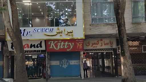 عکس پاساژ کبیری