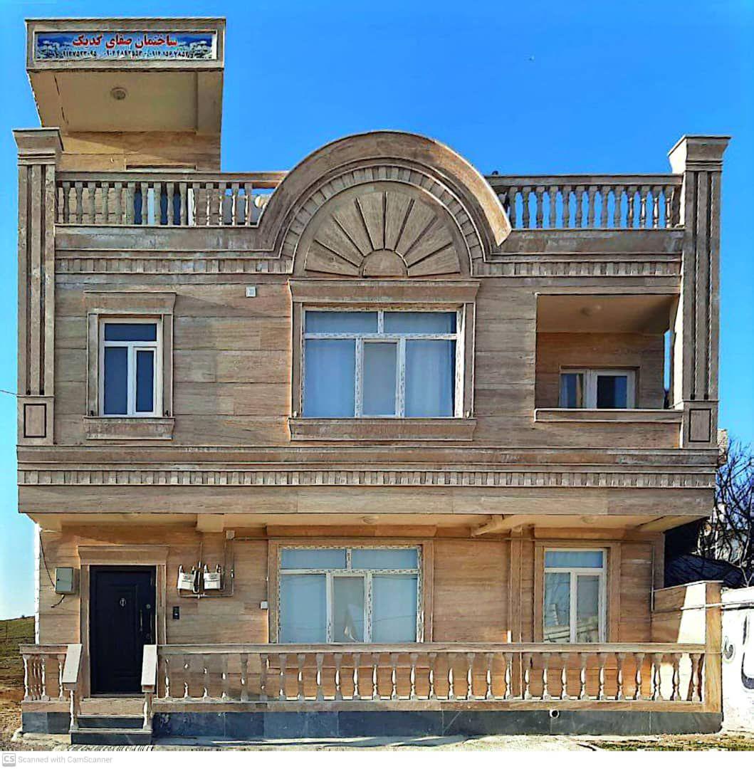 عکس اقامتگاه صفای گدیک