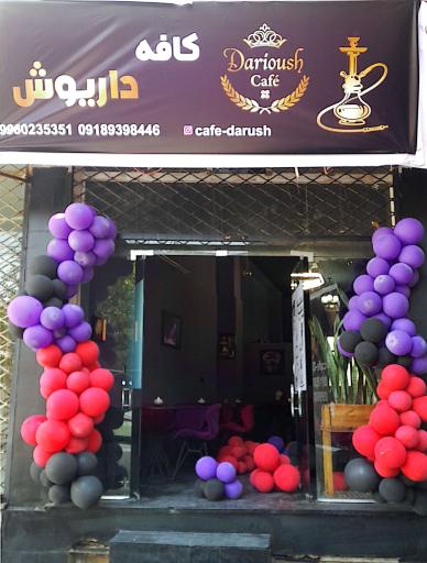 عکس کافه داریوش