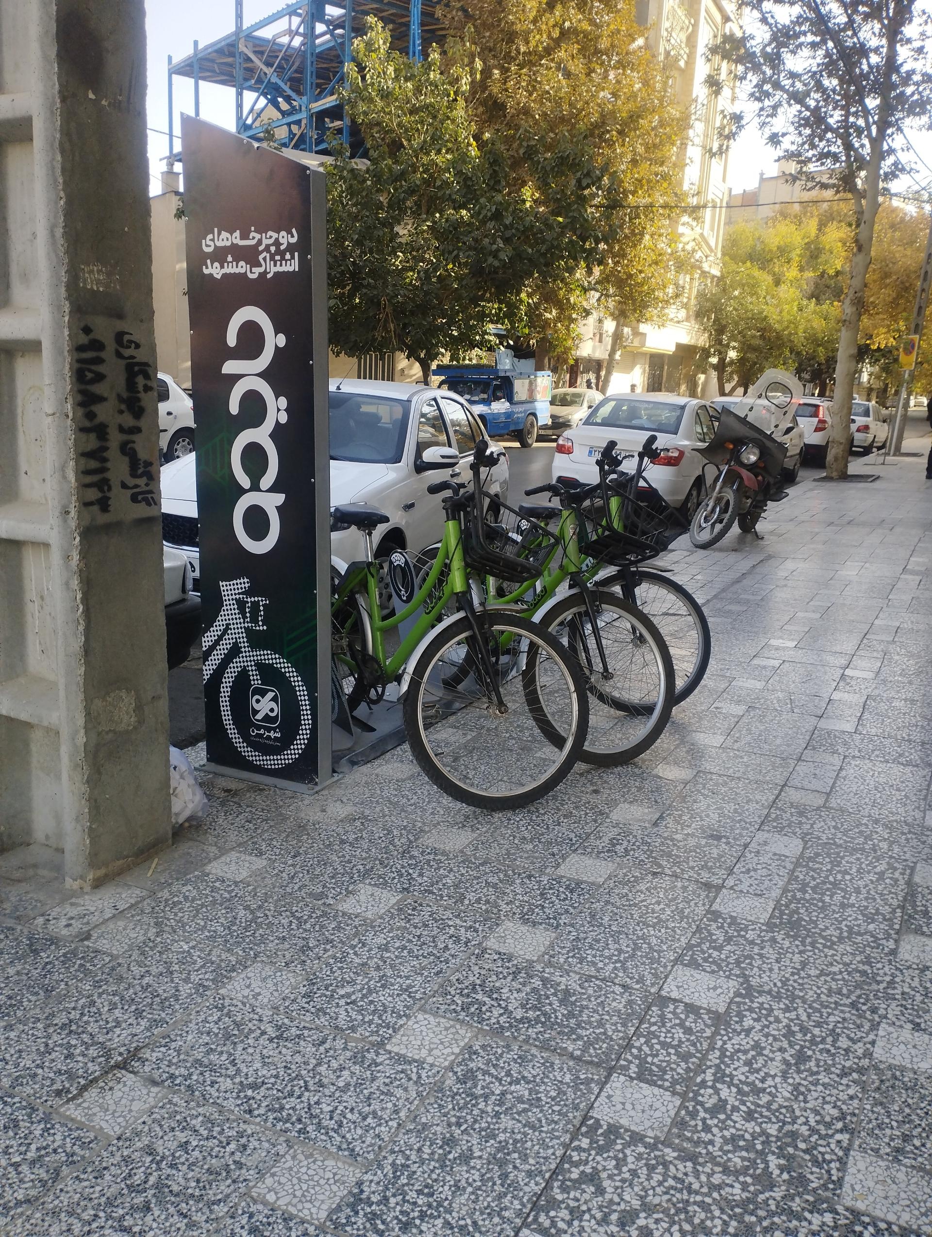 عکس ایستگاه دوچرخه اشتراکی