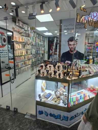عکس ساعت هوشمند مای واچ