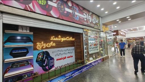 عکس ساعت هوشمند مای واچ
