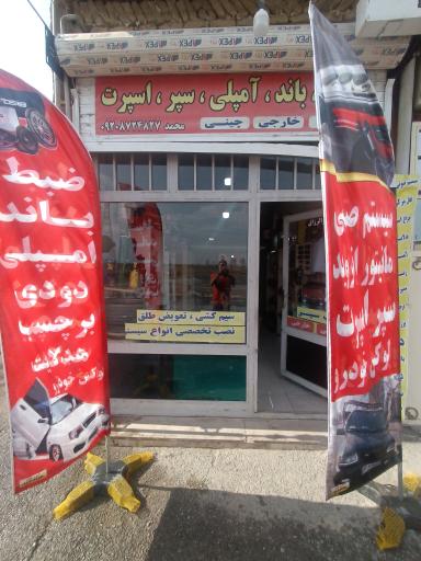 عکس تولیدی سپر اسپرت پراید 