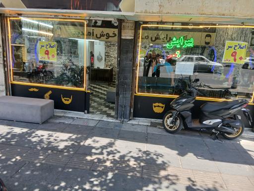 عکس پیرایش مشکانی