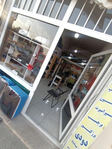 عکس تولیدی سپر اسپرت پراید 