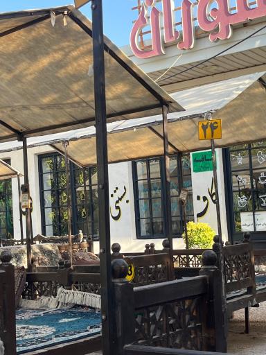 عکس باغ رستوران بزرگمهر 