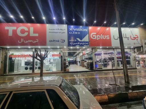 عکس لوازم خانگی حسینی نژاد-ال جی،جی پلاس