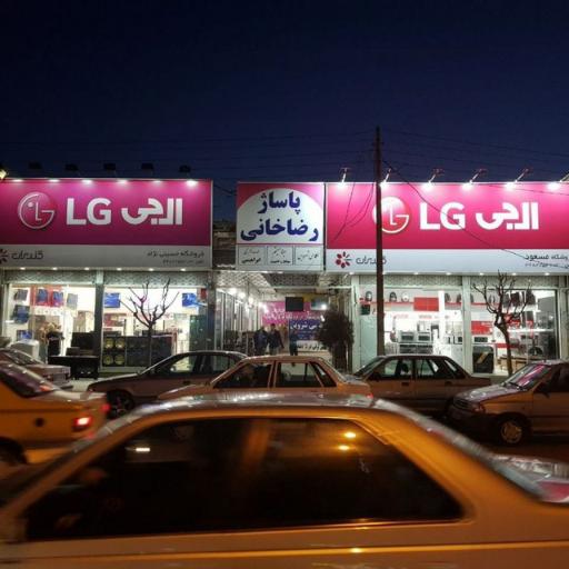 عکس لوازم خانگی حسینی نژاد-ال جی،جی پلاس