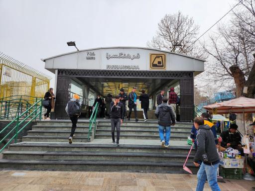 عکس ورودی مترو ایستگاه فرهنگسرا