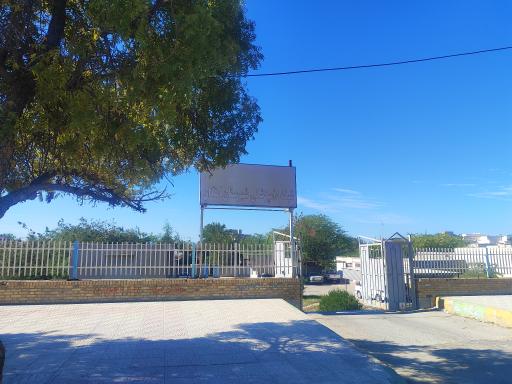 عکس شبکه دامپزشکی شهرستان بندر کنگان 