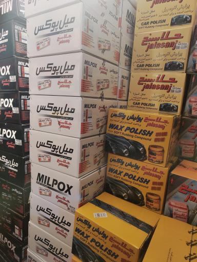 عکس فروشگاه چسب مرکزی (چسب طاها)