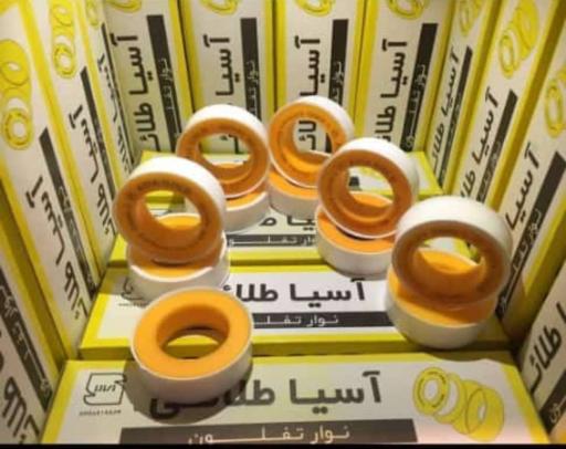 عکس فروشگاه چسب مرکزی (چسب طاها)