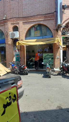 عکس تیمچه حاج ابراهیم حسین زاده