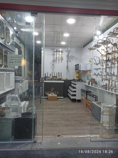 عکس شیرآلات و لوازم بهداشتی ساختمانی بهرامیان 