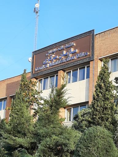 عکس ساختمان مرکزی دانشگاه علامه طباطبائی 