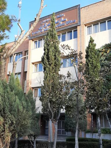 ساختمان مرکزی دانشگاه علامه طباطبائی 