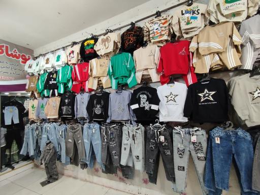 عکس فروشگاه آی سو