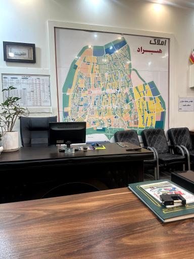 عکس املاک هیراد