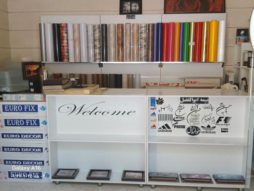 عکس گالری شبرنگ