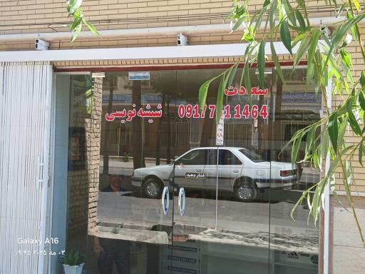 عکس گالری شبرنگ