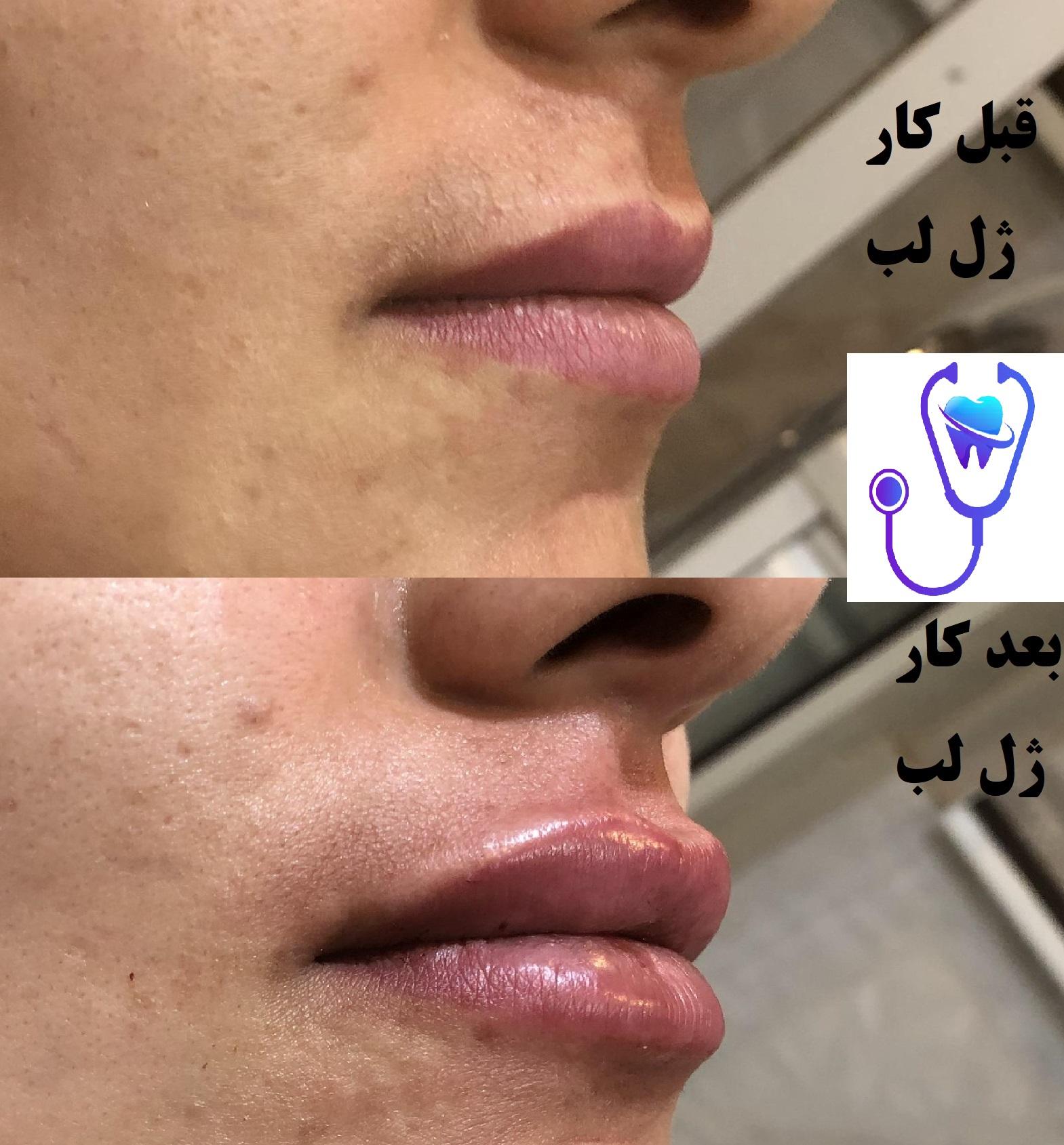 عکس مرکز پوست مو و جوانسازی جمهوری