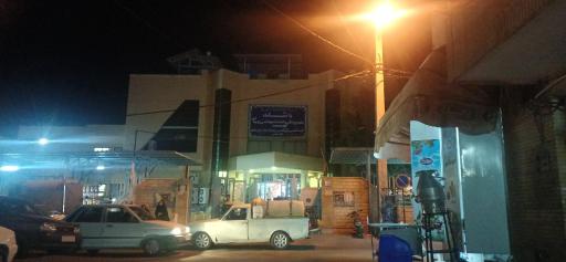 عکس کلینیک فوق تخصصی هنری
