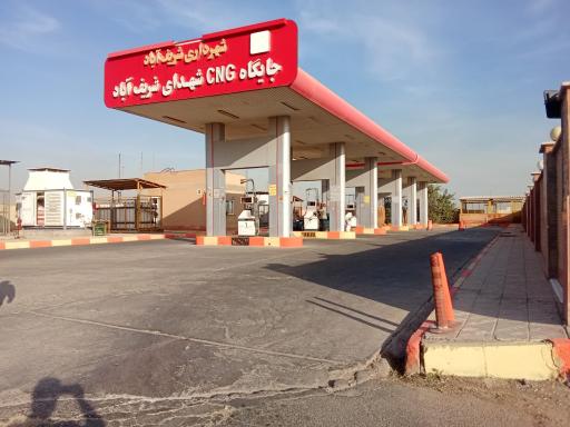 عکس پمپ گاز CNG