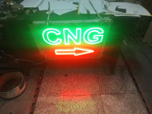 عکس پمپ گاز CNG