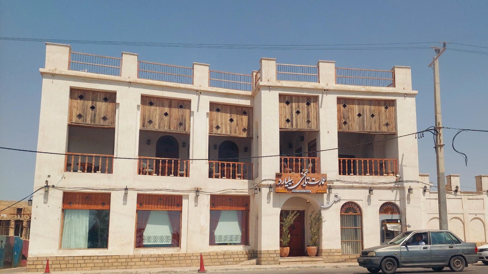عکس هتل بیلیارد کافه رستوران