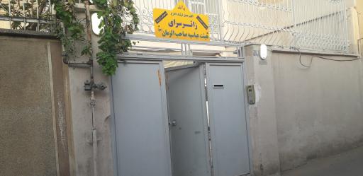 عکس هیئت عباسیه