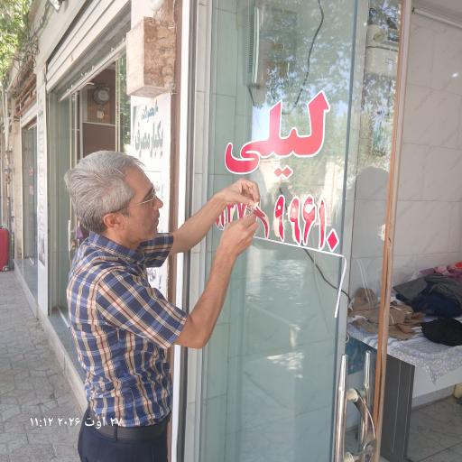 عکس گالری شبرنگ