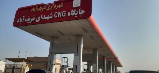 پمپ گاز CNG