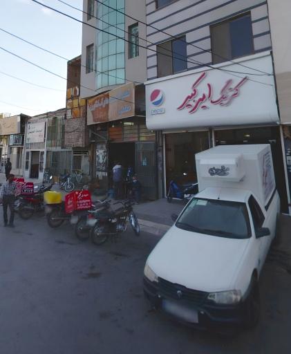 عکس کترینگ امیرکبیر