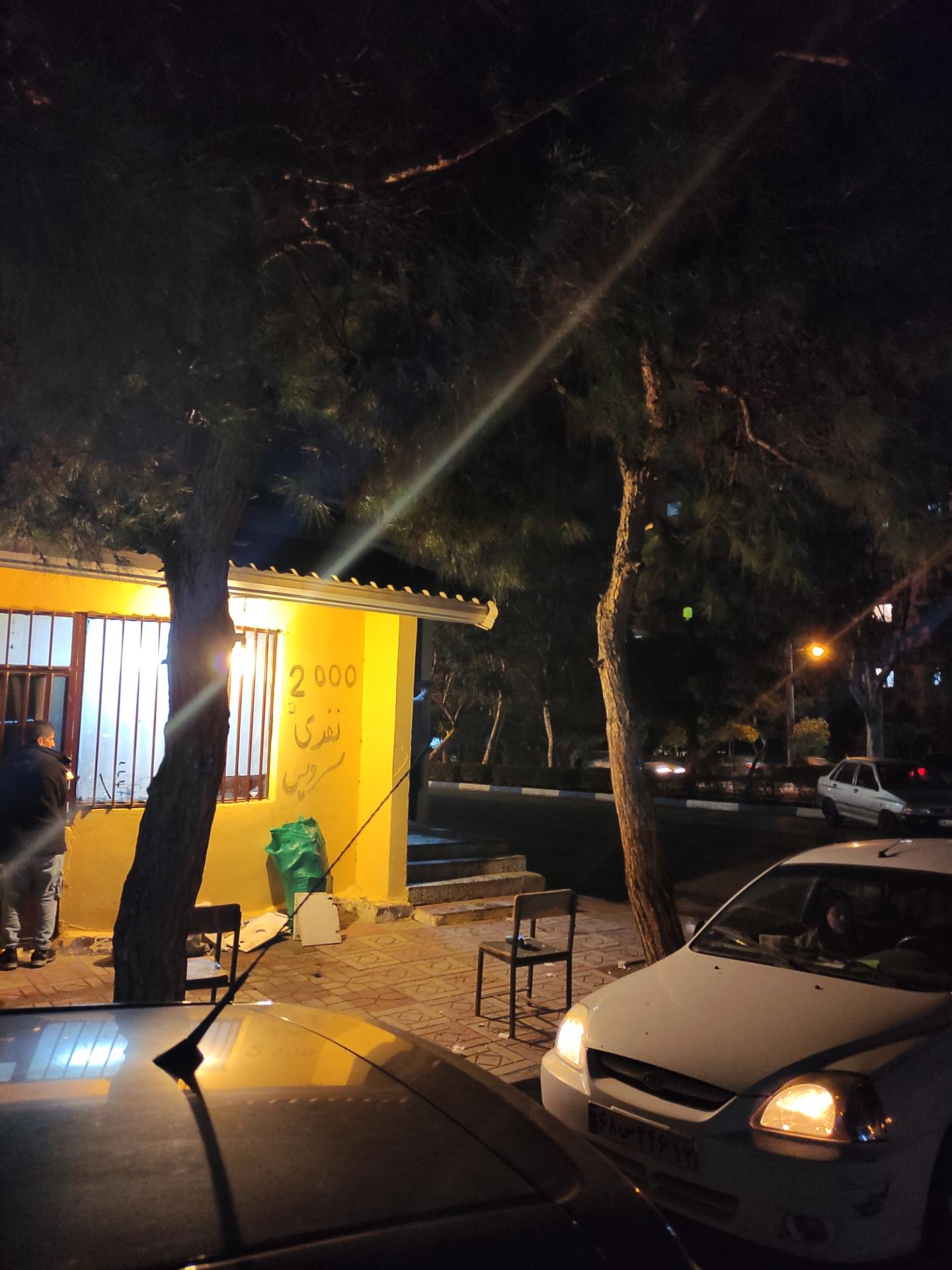 عکس سرویس بهداشتی